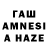 Героин афганец Ansar Hussain