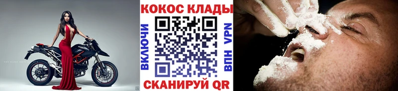 КОКАИН 98%  цены наркотик  Оса 