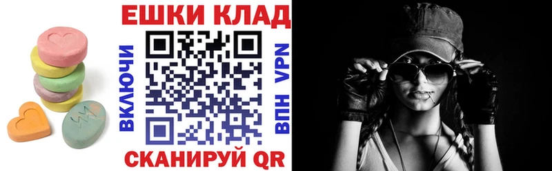 Экстази круглые где купить наркоту Оса
