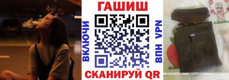 ГАШ VHQ Оса