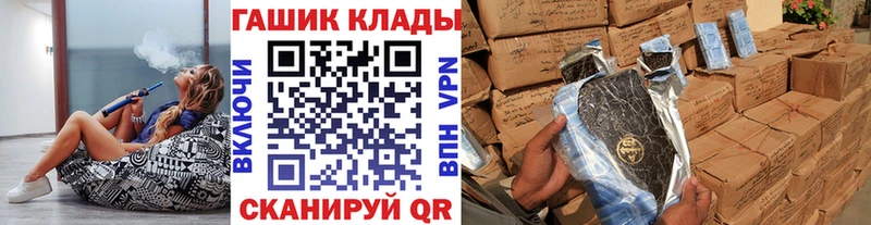 Гашиш гашик  блэк спрут зеркало  Оса 