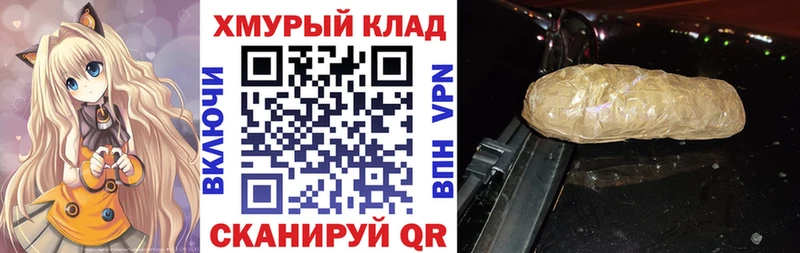 Героин афганец  Оса 