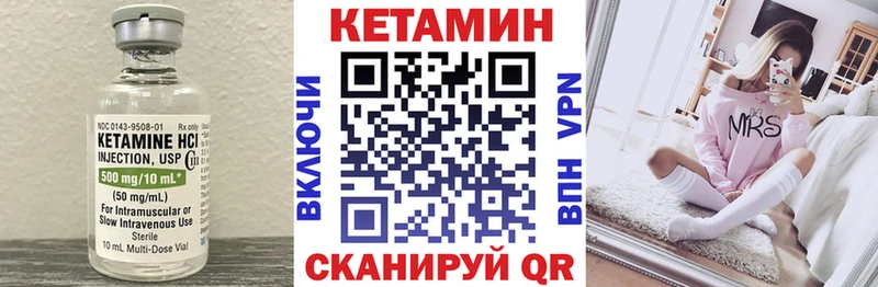 купить закладку  Оса  KRAKEN зеркало  даркнет официальный сайт  КЕТАМИН ketamine 