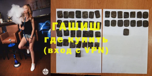 бутират Алексеевка