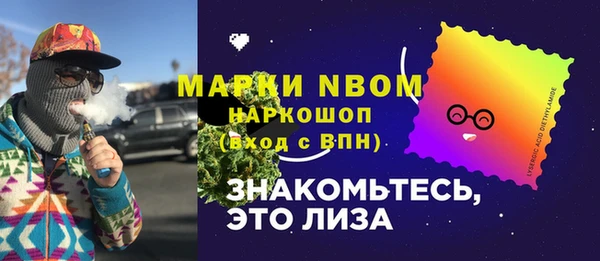 каннабис Абинск