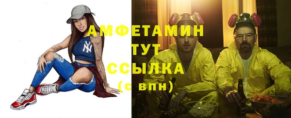 бутират Алексеевка