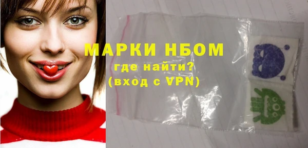 Альфа ПВП Абаза