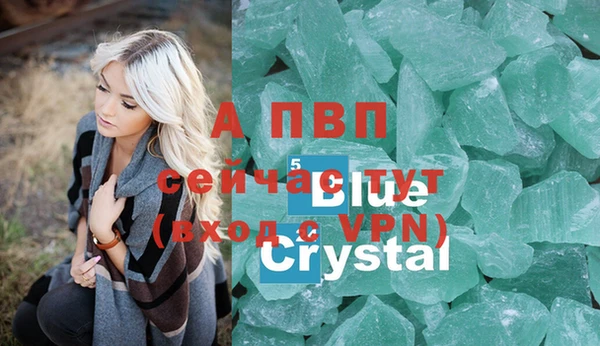 MDMA Premium VHQ Абдулино