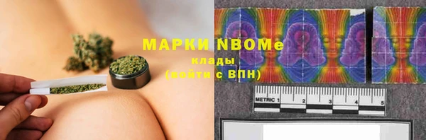 каннабис Абинск