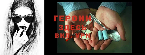Альфа ПВП Абаза