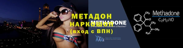 MDMA Premium VHQ Абдулино