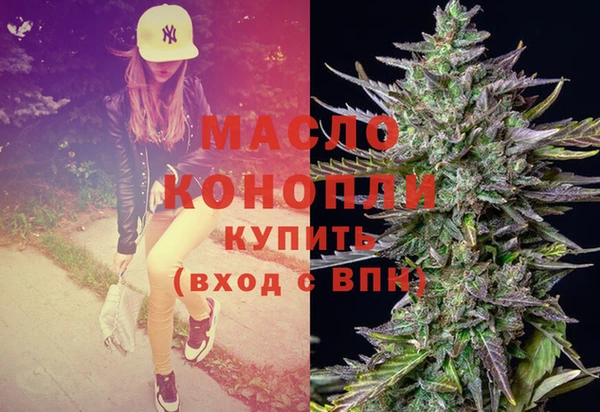 каннабис Абинск