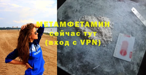 Альфа ПВП Абаза