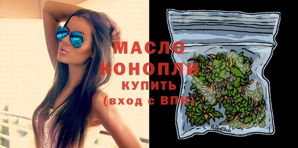 MDMA Premium VHQ Абдулино
