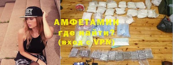 Альфа ПВП Абаза