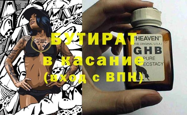 MDMA Premium VHQ Абдулино