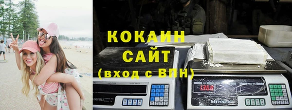 MDMA Premium VHQ Абдулино