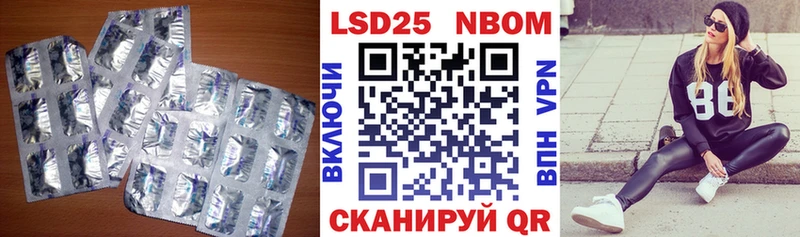 даркнет сайт  блэк спрут ссылка  Лсд 25 экстази кислота  Оса 