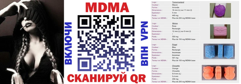 МДМА VHQ  закладки  omg ССЫЛКА  Оса 
