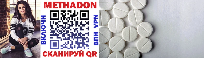 мега tor  Оса  Метадон methadone 