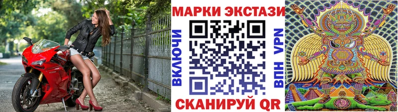 наркотики  Оса  Наркотические марки 1500мкг 