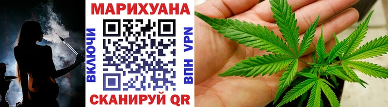 МАРИХУАНА конопля  Оса 